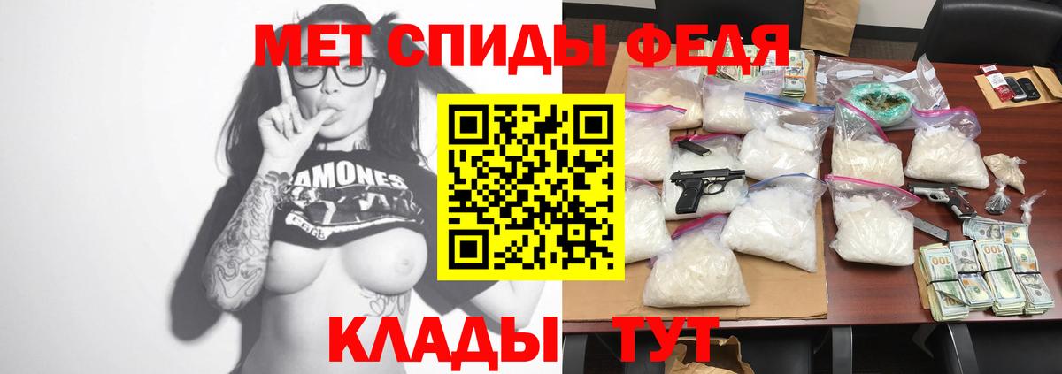 Меф  ЭКСТАЗИ  Марихуана  Cocaine  ГАШИШ  МЕТАДОН  МЕФ   Мурино  Вход с VPN 