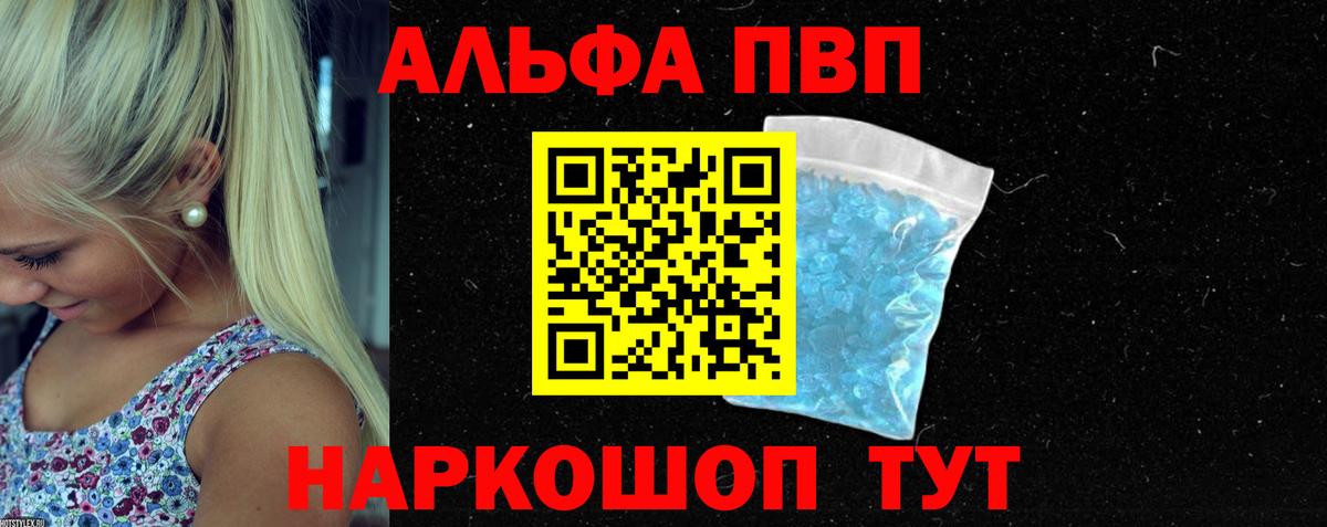 Мурино  APVP СК  Вход с VPN  А ПВП СК  Alpha PVP СК 