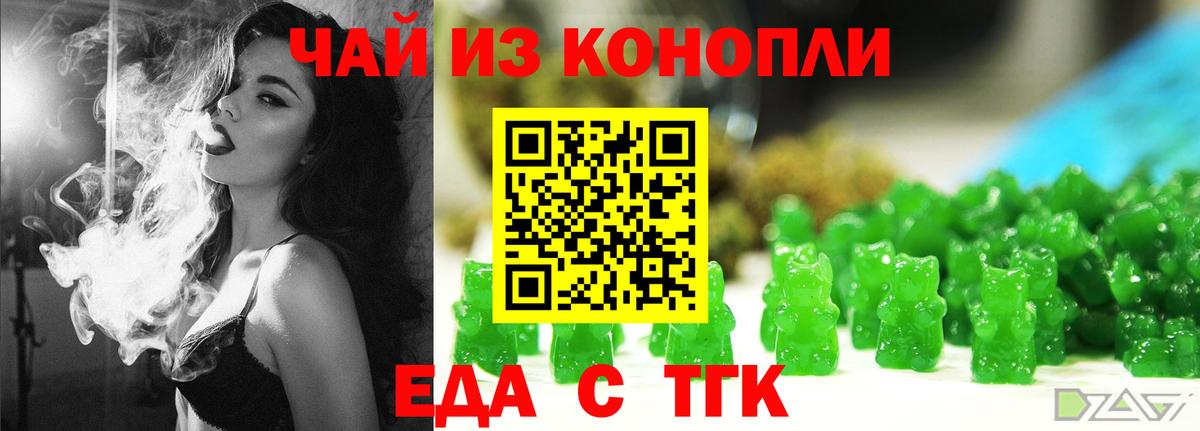 Мурино  Еда ТГК марихуана  Вход с VPN 