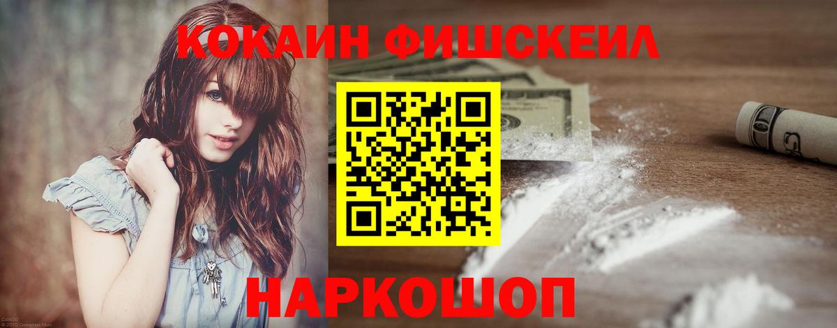 КОКАИН 97%  Кокаин Эквадор  Вход с VPN  Мурино 