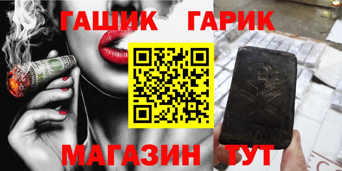 продажа наркотиков  Вход с VPN  Мурино  ГАШ убойный  Гашиш Premium 