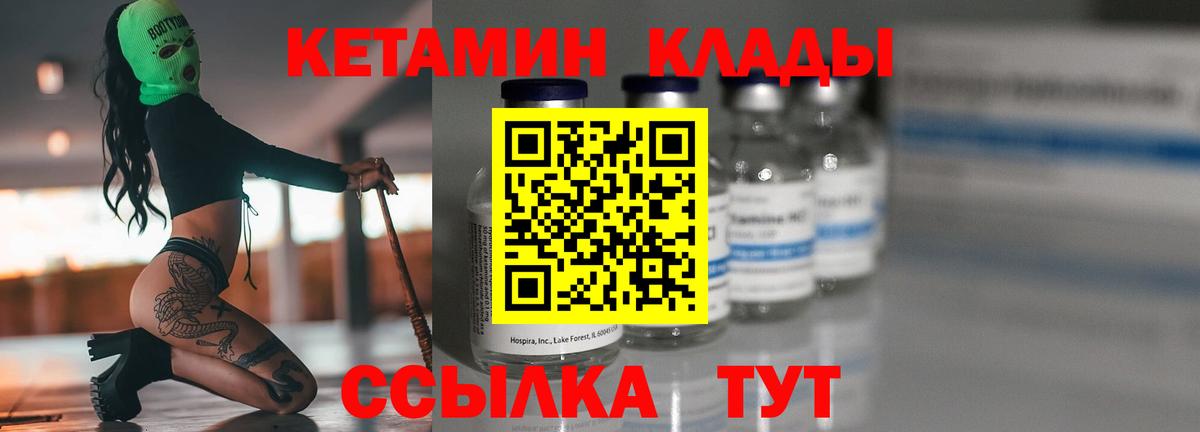 ссылка на мегу ссылки  КЕТАМИН ketamine  Вход с VPN  Мурино  КЕТАМИН ketamine 
