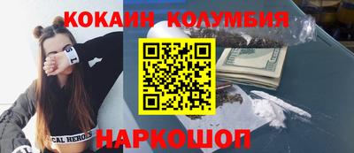 бошки Бузулук