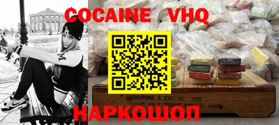 бошки Бузулук