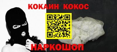 гидра Будённовск
