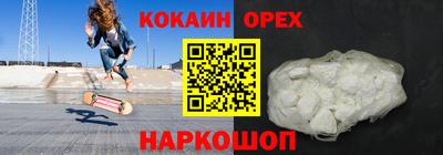 бошки Бузулук