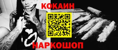 гидра Будённовск
