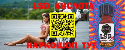 бошки Бузулук
