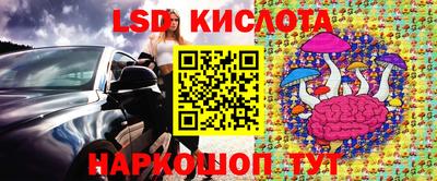 гашишное масло Бугуруслан
