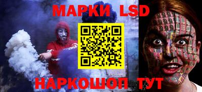 гидра Будённовск