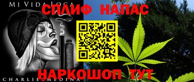 гашишное масло Бугуруслан