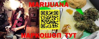 бошки Бузулук