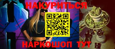гидра Будённовск