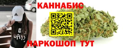 бошки Бузулук