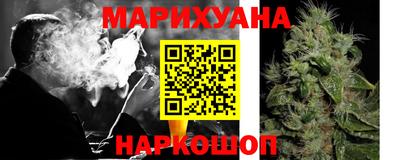 гашишное масло Бугуруслан