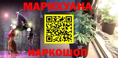 гашишное масло Бугуруслан