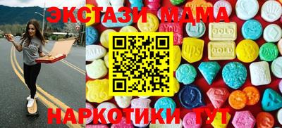 гашишное масло Бугуруслан