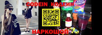 гидра Будённовск