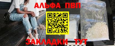 гашишное масло Бугуруслан