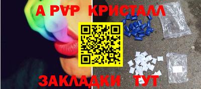 гидра Будённовск