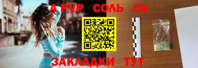 гидра Будённовск