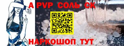 шишки Симферополь