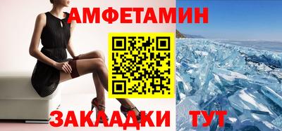 гидра Будённовск