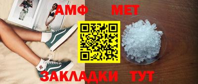 бошки Бузулук