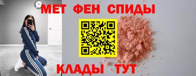 гидра Будённовск