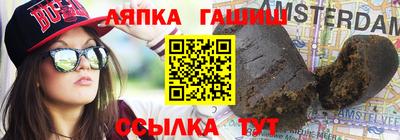 гашишное масло Бугуруслан