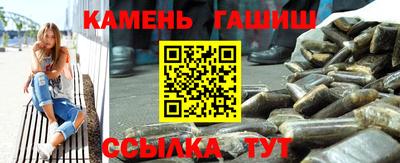 гидра Будённовск