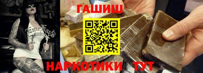 гидра Будённовск