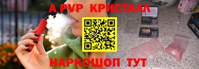 бошки Бузулук