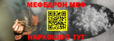 бошки Бузулук
