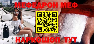 гидра Будённовск
