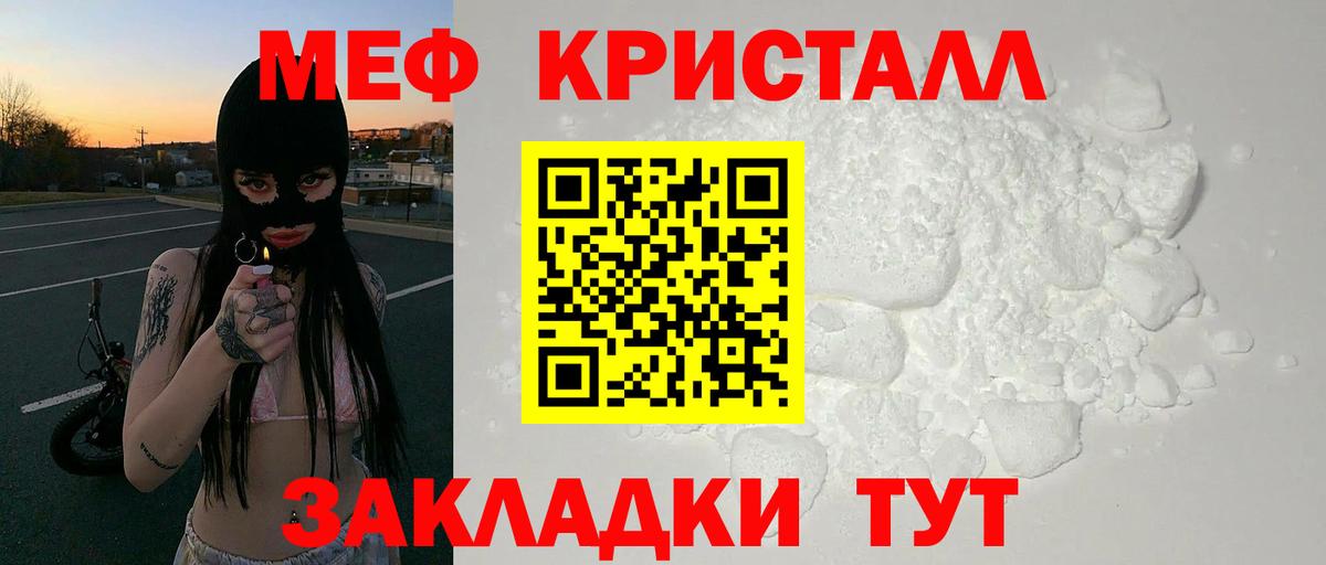 МЕФ 4 MMC  МЯУ-МЯУ мяу мяу  МЯУ-МЯУ  Мурино  Вход с VPN 