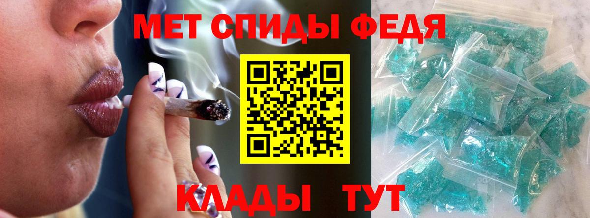 Первитин  Вход с VPN  Мурино  МЕТАМФЕТАМИН витя 