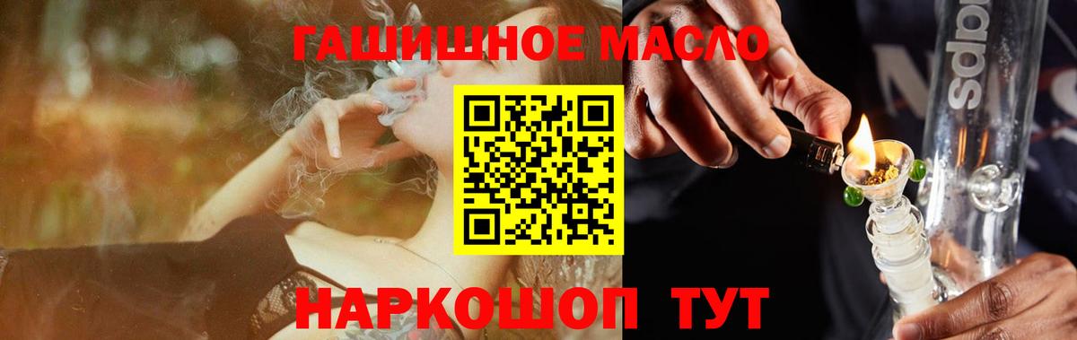 Дистиллят ТГК вейп Мурино